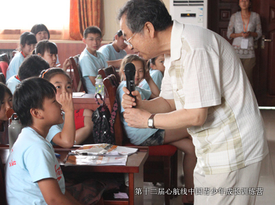 中国科学院教授王极盛给北大夏令营学员讲解考